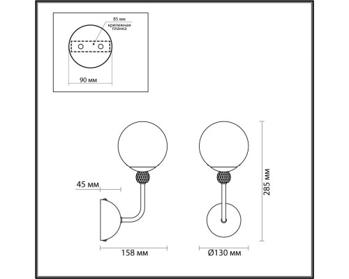Оформить заказ Бра LUMION 6536/1W| VIVID-LIGHT.RU