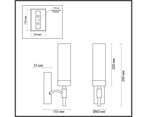 Купить Бра LUMION 6538/1W| VIVID-LIGHT.RU