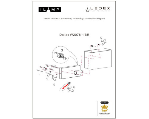 Купить Бра iLamp W2078-1 BR| VIVID-LIGHT.RU