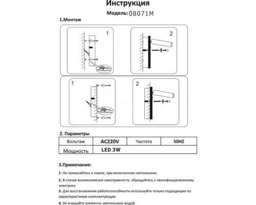 Сделать заказ Бра Kink Light 08071M,20| VIVID-LIGHT.RU