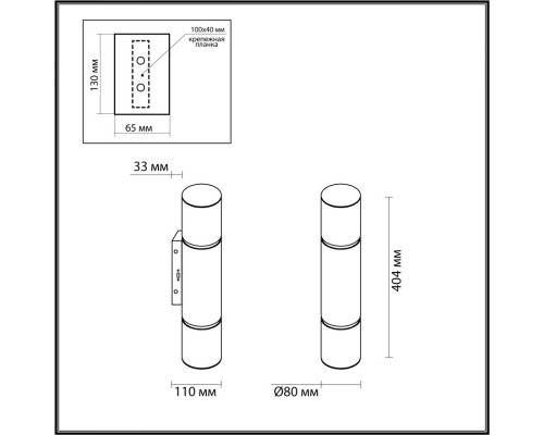 Купить Бра Odeon Light 6674/12WA| VIVID-LIGHT.RU