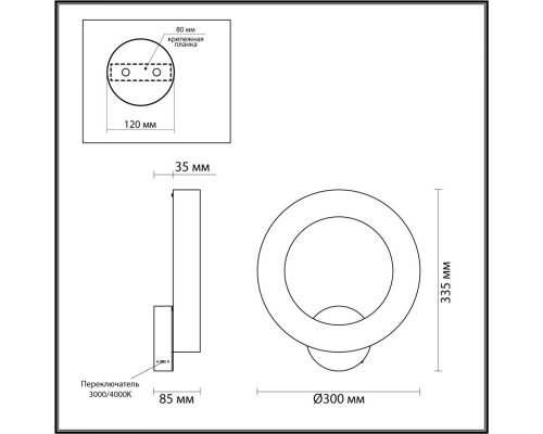 Заказать Бра Odeon Light 6685/25WL| VIVID-LIGHT.RU