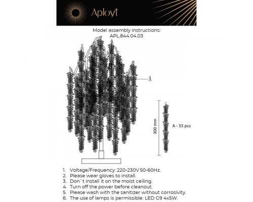 Купить Настольная лампа APLOYT APL.844.04.03| VIVID-LIGHT.RU