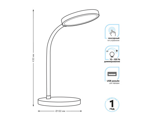 Купить Настольная лампа Gauss GT5032| VIVID-LIGHT.RU