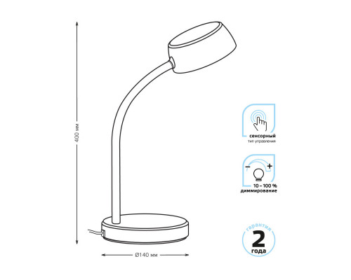 Сделать заказ Настольная лампа Gauss GT6012| VIVID-LIGHT.RU