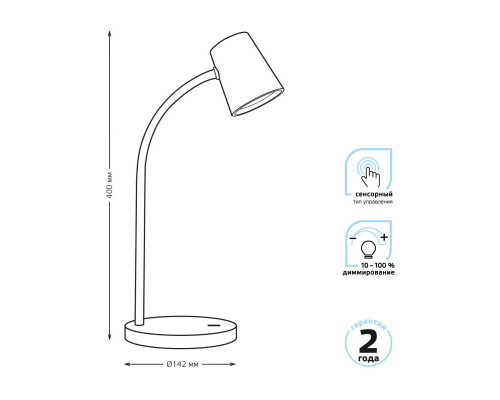 Заказать Настольная лампа Gauss GT6032| VIVID-LIGHT.RU