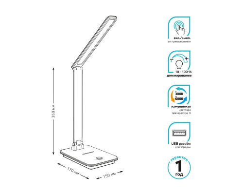 Оформить заказ Настольная лампа Gauss GT2021| VIVID-LIGHT.RU