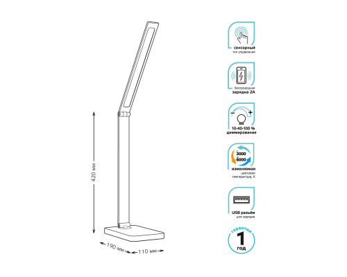 Сделать заказ Настольная лампа Gauss GT5012| VIVID-LIGHT.RU