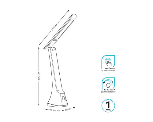 Оформить заказ Настольная лампа Gauss GT2031| VIVID-LIGHT.RU
