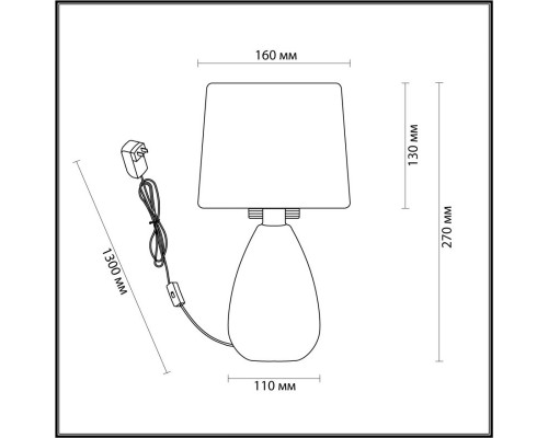 Оформить заказ Настольная лампа LUMION 5667/1T| VIVID-LIGHT.RU