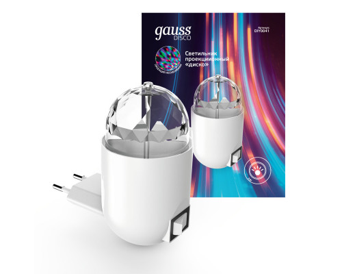 Сделать заказ Ночник Gauss DIY0041| VIVID-LIGHT.RU