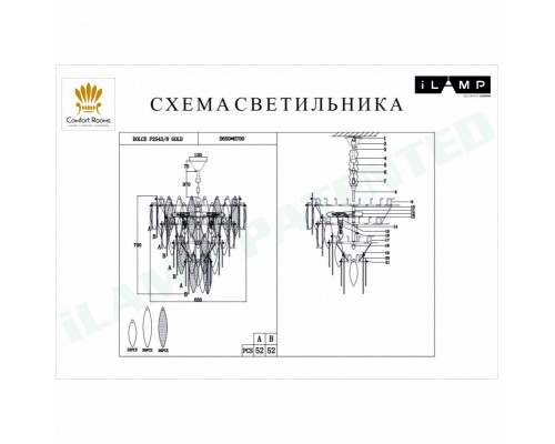 Купить Каскадная люстра iLamp P2543-8 GD| VIVID-LIGHT.RU