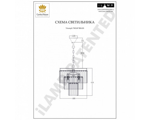 Заказать Каскадная люстра iLamp 7383/6P BR| VIVID-LIGHT.RU