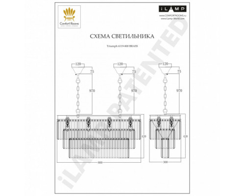 Купить Каскадная люстра iLamp 6119-800 BR| VIVID-LIGHT.RU