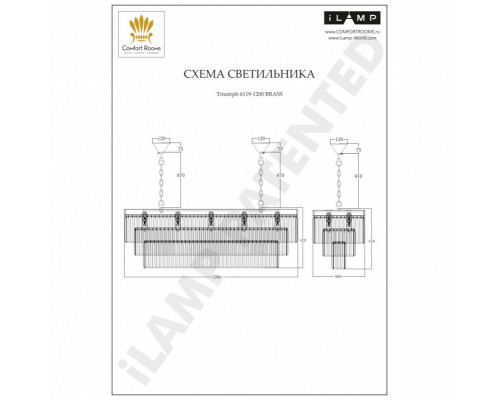 Заказать Каскадная люстра iLamp 6119-1200 BR| VIVID-LIGHT.RU