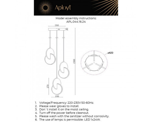 Оформить заказ Каскадная люстра APLOYT APL.044.16.24| VIVID-LIGHT.RU
