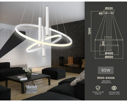 Заказать Каскадная люстра Ambrella Light FL5371| VIVID-LIGHT.RU