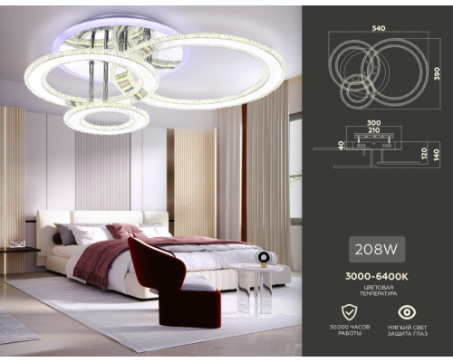 Купить Каскадная люстра Ambrella Light FA8851| VIVID-LIGHT.RU