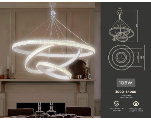 Купить Каскадная люстра Ambrella Light FA6157| VIVID-LIGHT.RU