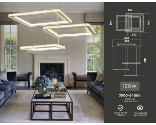 Оформить заказ Каскадная люстра Ambrella Light FA1761| VIVID-LIGHT.RU