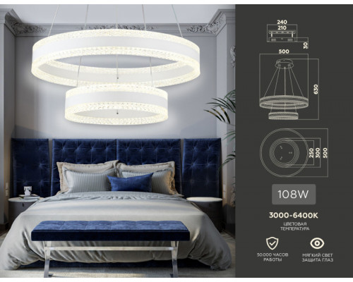 Купить Каскадная люстра Ambrella Light FA6175| VIVID-LIGHT.RU