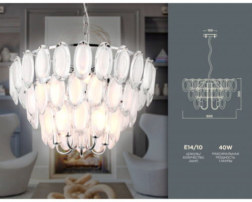 Заказать Каскадная люстра Ambrella Light TR5177| VIVID-LIGHT.RU