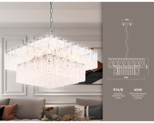 Заказать Каскадная люстра Ambrella Light TR5238| VIVID-LIGHT.RU