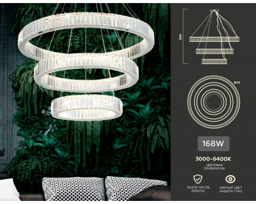 Заказать Каскадная люстра Ambrella Light TR5003| VIVID-LIGHT.RU