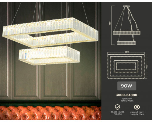 Купить Каскадная люстра Ambrella Light TR5007| VIVID-LIGHT.RU