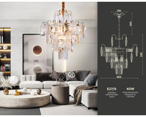 Сделать заказ Каскадная люстра Ambrella Light TR5231| VIVID-LIGHT.RU