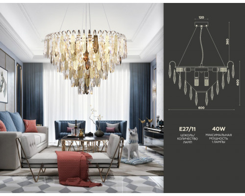 Купить Каскадная люстра Ambrella Light TR5258| VIVID-LIGHT.RU