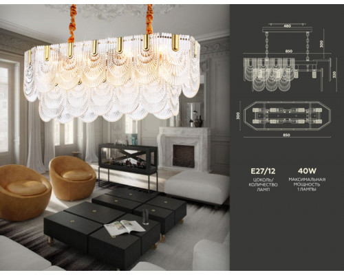 Сделать заказ Каскадная люстра Ambrella Light TR5389| VIVID-LIGHT.RU