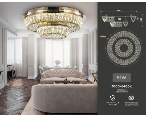 Заказать Каскадная люстра Ambrella Light TR5031| VIVID-LIGHT.RU