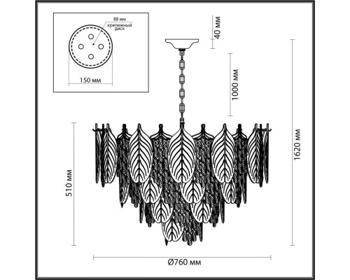 Оформить заказ Каскадная люстра Odeon Light 5049/19| VIVID-LIGHT.RU