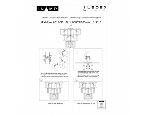 Сделать заказ Каскадная люстра iLamp P6315-D800 BR| VIVID-LIGHT.RU