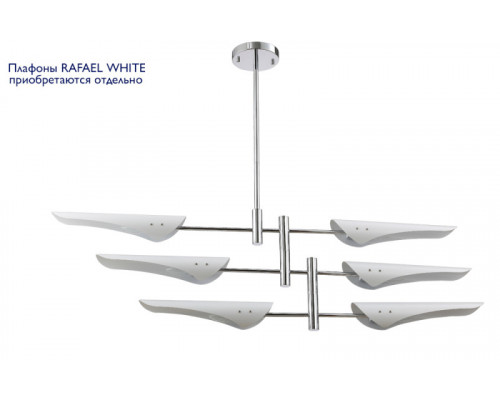 Сделать заказ Люстра на штанге Crystal Lux RAFAEL SP6 CHROME| VIVID-LIGHT.RU