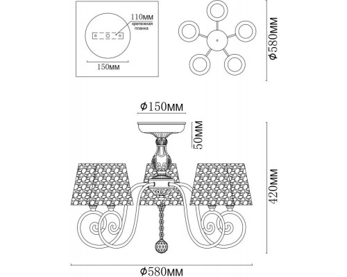 Сделать заказ Люстра на штанге MyFar MR1310-5C| VIVID-LIGHT.RU