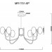 Заказать Люстра на штанге MyFar MR1751-8P| VIVID-LIGHT.RU