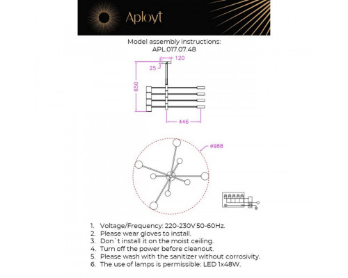 Заказать Люстра на штанге APLOYT APL.017.07.48| VIVID-LIGHT.RU