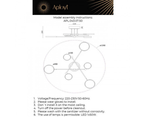 Купить Люстра на штанге APLOYT APL.043.07.50| VIVID-LIGHT.RU