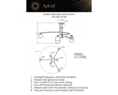 Оформить заказ Люстра на штанге APLOYT APL.621.07.06| VIVID-LIGHT.RU