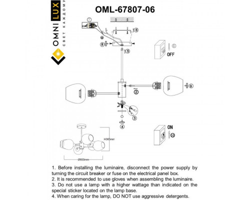 Купить Люстра на штанге Omnilux OML-67807-06| VIVID-LIGHT.RU