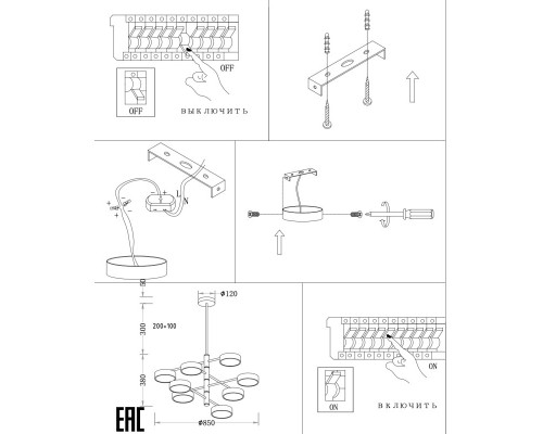 Оформить заказ Люстра на штанге Zortes ZRS.01243.08| VIVID-LIGHT.RU