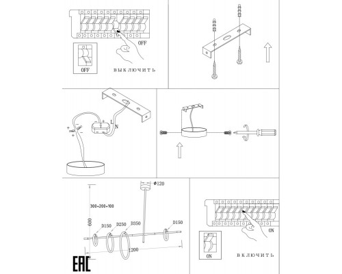 Сделать заказ Люстра на штанге Zortes ZRS.01043.04| VIVID-LIGHT.RU