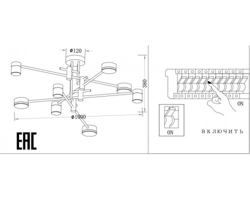 Оформить заказ Люстра на штанге Zortes ZRS.1805.08| VIVID-LIGHT.RU