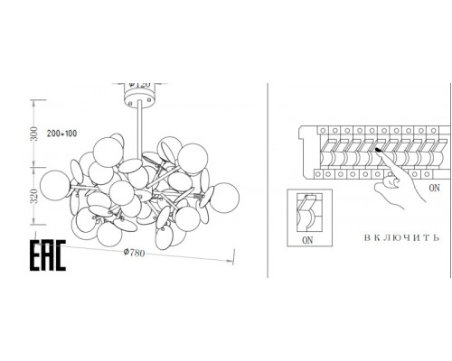 Купить Люстра на штанге Zortes ZRS.01201.12| VIVID-LIGHT.RU