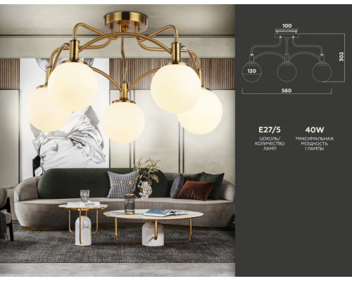 Сделать заказ Люстра на штанге Ambrella Light TR3212| VIVID-LIGHT.RU