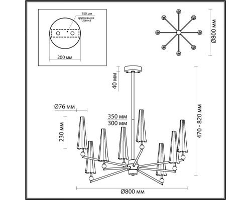 Купить Люстра на штанге Odeon Light 5429/39L| VIVID-LIGHT.RU