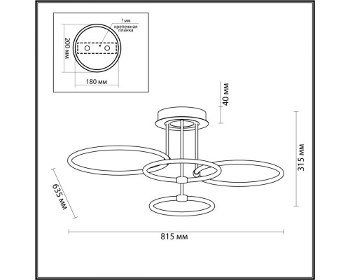 Заказать Люстра на штанге LUMION 5283/96CL| VIVID-LIGHT.RU