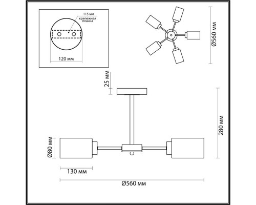 Заказать Люстра на штанге LUMION 5640/5C| VIVID-LIGHT.RU